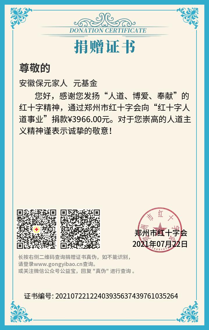 21abb111ed82a4ba1a814807408986da.jpeg
